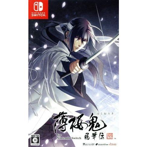 薄桜鬼 真改 風華伝 for Nintendo Switch/NintendoSwitch