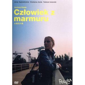 大理石の男/イエジー・ラジヴィオヴィッチ,ミハウ・タルコフスキ,クリスティナ・ヤンダ,アンジェイ・ワ...