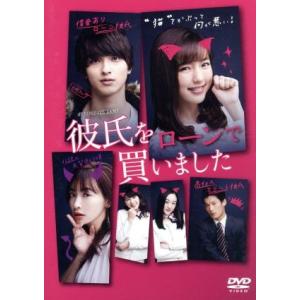 ブラッディ・マンデイ シーズン2 BOX/三浦春馬,吉瀬美智子,佐藤健,龍門
