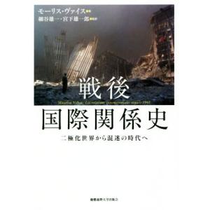 歴史能力検定全級問題集〈第43回（2024年実施）〉 : 紀伊國屋