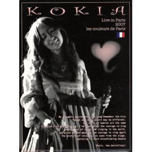 ＫＯＫＩＡ　Ｌｉｖｅ　ｉｎ　Ｐａｒｉｓ　２００７「ｌｅｓ　ｃｏｕｌｅｕｒｓ　ｄｅ　Ｐａｒｉｓ」／ＫＯ...