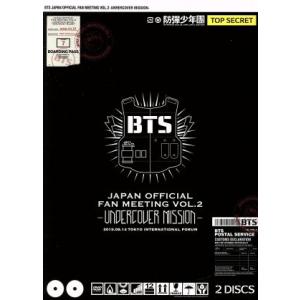 防弾少年団　ＪＡＰＡＮ　ＯＦＦＣＩＡＬ　ＦＡＮＭＥＥＴＩＮＧ　ＶＯＬ.２　−ＵＮＤＥＲＣＯＶＥＲ　ＭＩＳＳＩＯＮ−／ＢＴＳ