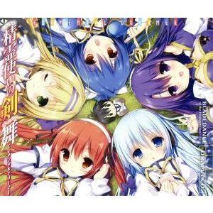 精霊使いの剣舞 クレア Cd 音楽ソフト の商品一覧 通販 Yahoo ショッピング