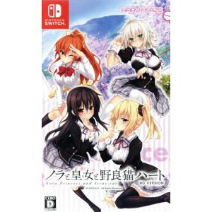 ノラと皇女と野良猫ハート（トレーディングカード） | ゲーム