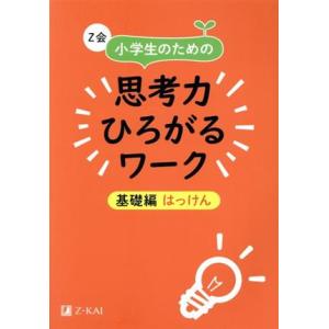 篆隷大字典 赤井清美編 （平成20年版） : 書道用品 筆舗 弘梅堂 - 通販