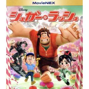 シュガー・ラッシュ:2ムービー・コレクション ブルーレイ+DVDセット