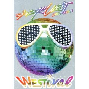 ジャニーズＷＥＳＴ　ＬＩＶＥ　ＴＯＵＲ　２０１８　ＷＥＳＴｉｖａｌ（初回版）（Ｂｌｕ−ｒａｙ　Ｄｉｓ...