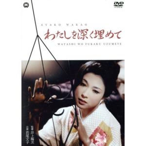 天然コケッコー スペシャル・エディション(Blu-ray Disc)/夏帆,岡田将
