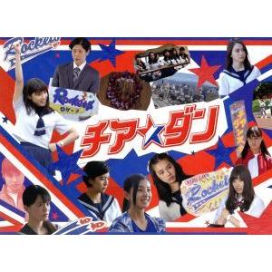 日曜の夜ぐらいは DVD-BOX 【DVD】 : ハピネット・オンラインYahoo