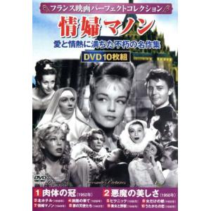 美しき緑の星 DVD フランス映画 日本語字幕 監督・脚本・音楽 コリーヌ