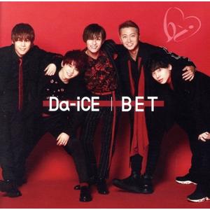 Da-iCE / TERMiNaL（通常盤／CD＋2DVD（スマプラ対応）） [CD