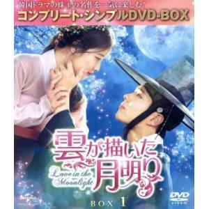 飛んでったとんぼちゃん 1974-1980 オリジナルアルバム CD-BOX