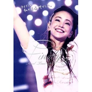 namie amuro Final Tour 2018 〜Finally〜(東京ドーム最終公演+25...