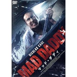 稀少　マッド・ダディ('17米) マッドダディ/ニコラスケイジセルマブレアランスヘンリクセン