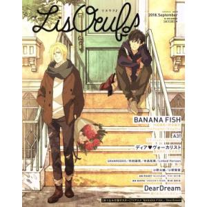 LisOeuf♪(vol.10) BANANA FISH M-ON！ANNEX/エムオン・エンタテイ...