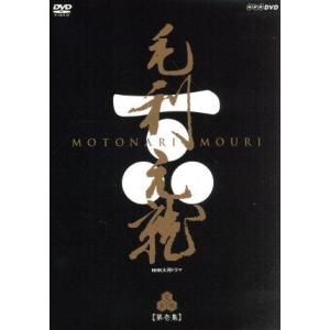 木枯し紋次郎 DVD-BOX II 市川崑劇場 木枯し紋次郎編/中村敦夫,赤座