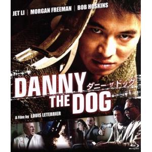 ダニー・ザ・ドッグ スペシャル・プライス(Blu-ray Disc)/ジェット・リー[李連杰],モー...