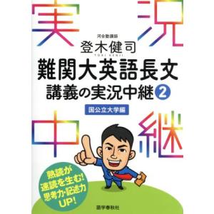 大学受験 英作文FIRST PIECE/宮下卓也(著者) : ブックオフ2号館 ヤフー