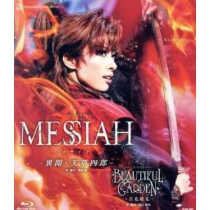 天然コケッコー スペシャル・エディション(Blu-ray Disc)/夏帆,岡田将