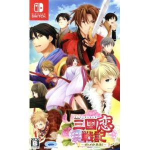 即納 新品 NSW アンジェリーク ルミナライズ(スイッチ ソフト