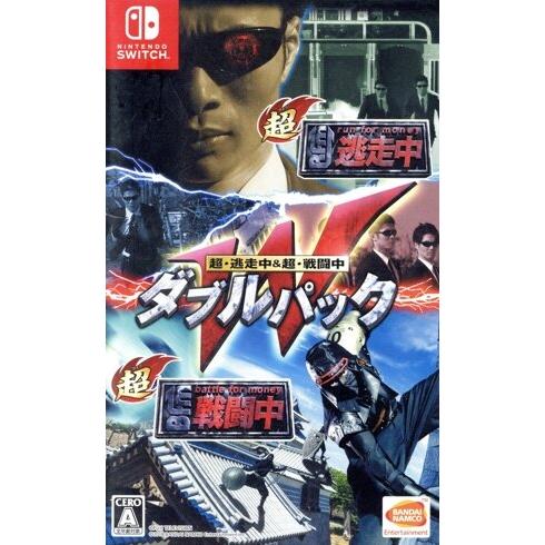 超・逃走中&amp;超・戦闘中 ダブルパック/NintendoSwitch