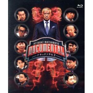 HITOSHI MATSUMOTO Presen...の商品画像