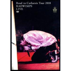 Road to Catharsis Tour 2018/RADWIMPS