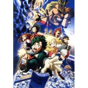 僕のヒーローアカデミア 映画の買取情報