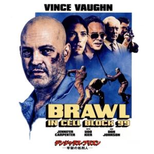 デンジャラス・プリズン -牢獄の処刑人-(Blu-ray Disc)/ヴィンス・ヴォーン,ジェニファー・カーペンター,