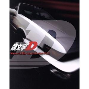 期間限定][限定版]頭文字[イニシャル]D Stage Series Complete Blu-ray