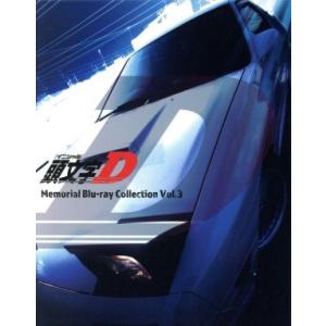 頭文字[イニシャル]D Stage Series Complete Blu-ray [Blu-ray] : MRK
