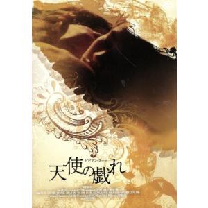 DVD おくさまは女子高生 全7巻 ※ケース無し発送 レンタル落ち ZBB189