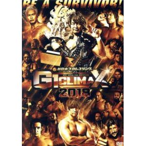 Ｇ１　ＣＬＩＭＡＸ　２０１８／（格闘技）,棚橋弘至,真壁刀義,マイケル・エルガン,オカダ・カズチカ,ジェイ・ホワイト,ＹＯＳＨＩ−ＨＡＳ｜bookoffonline2