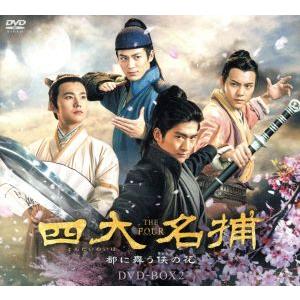 山田太郎ものがたり/二宮和也/櫻井翔,多部未華子,平沢敦士(音楽