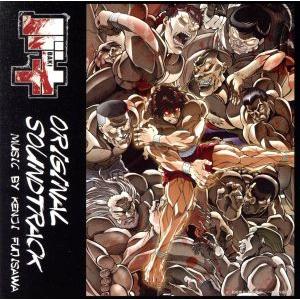 バキ オリジナルサウンドトラック/(アニメ/ゲーム)