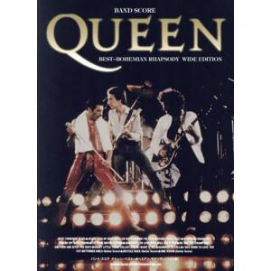 クイーン・ベスト〜ボヘミアン・ラプソディ ワイド版 バンド・スコア/シンコーミュージック・エンタテイ...