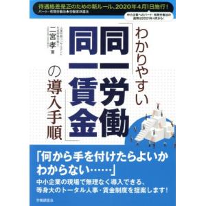 日能研 小6 中学受験用 2023年度版 本科教室/栄冠への道 国語/算数