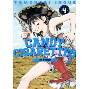 ＣＡＮＤＹ　＆　ＣＩＧＡＲＥＴＴＥＳ(４) ヤングマガジンＫＣＳＰ／井上智徳(著者)