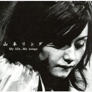 Ｍｙ　ｌｉｆｅ，　Ｍｙ　ｓｏｎｇｓ／山本リンダ