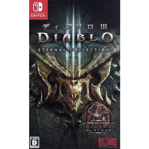 ディアブロIII エターナルコレクション/NintendoSwitch