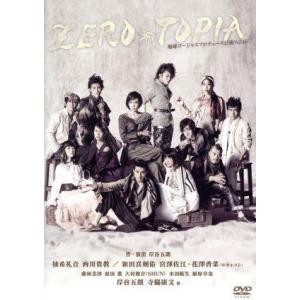 地球ゴージャス　プロデュース公演　Ｖｏｌ．１５　「ＺＥＲＯＴＯＰＩＡ」／地球ゴージャス,柚希礼音,西川貴教,新田真剣佑,大崎聖二（音楽