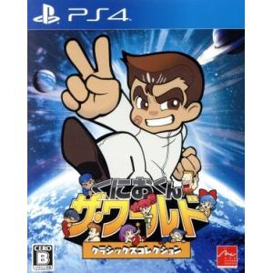 KONAMIベストコレクション '96冬〜97春版/プレイステーション(PS)/新品