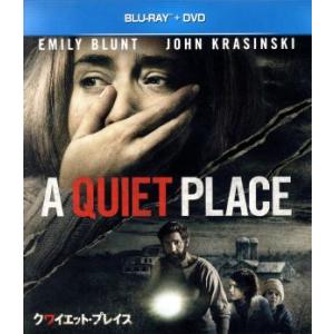 クワイエット・プレイス　ブルーレイ＋ＤＶＤセット（Ｂｌｕ−ｒａｙ　Ｄｉｓｃ）／エミリー・ブラント,ジ...