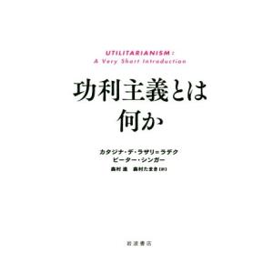講座 美学 AESTHETICA 全5冊揃 今道友信 東京大学出版会 1984〜1985