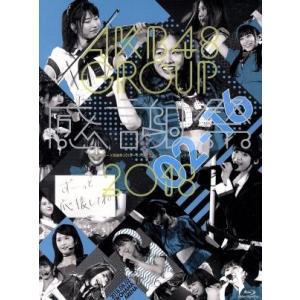 ハサミ男/池田敏春(監督、脚本),豊川悦司,麻生久美子 : ブックオフ2