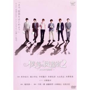 日曜劇場『御上先生』 / DVD-BOX（TBSオリジナル特典付き・送料無料・7