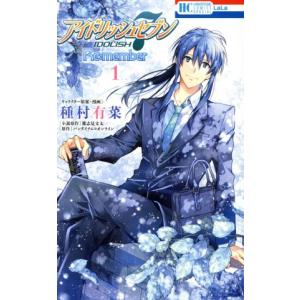 新品 / 甘神さんちの縁結び (1-22巻 全巻) 全巻セット : 漫画全巻