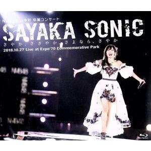 AKB48 in TOKYO DOME〜1830mの夢〜スペシャルBOX 【Blu-ray