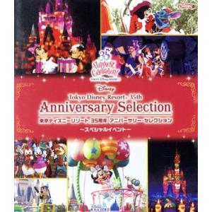 Disney（ディズニー） 東京ディズニーリゾート プレミアムBOX DVD全12