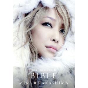 雪の華15周年記念ベスト盤 BIBLE(初回生産限定盤B)(DVD付)(トールケース仕様)/中島美嘉
